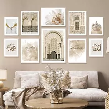 Исламская церковь, арка, дверной фасад, каллиграфия, цветы, настенные художественные принты, картина на холсте, скандинавский плакат, Декор, фотографии для гостиной A4 21X30cm No Framed