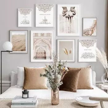 Исламская каллиграфия в стиле бохо, мечеть, мусульманская рука, песок, Монако, холст, картина, настенная художественная печать, постеры, фотографии для декора гостиной A4 21x30cm No Frame