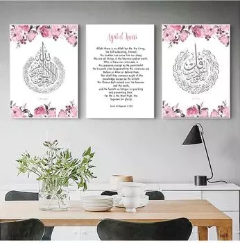 Исламская картина с розовым цветком, мусульманская картина на холсте, настенное художественное украшение 21cm30cm NoFrame