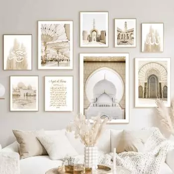 Исламская мечеть, слово, арка, религия, вера, настенная живопись на холсте, плакаты на скандинавскую тему и принты, настенные панно для декора гостиной A4 21X30cm No Framed