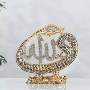 Исламская письменная статуэтка имени АЛЛАХа | Исламский декор стола | Исламский домашний декор | Исламские свадебные подарки | Исламские подарки для дома | Мусульманский подарок Small золотой