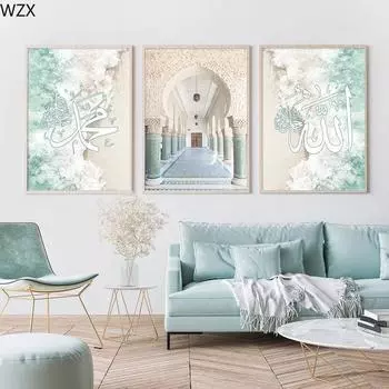 Исламский Аллах Марокканская арка дверь Каллиграфия Синий Зеленый Мухаммед Холст Картина Плакат Настенная живопись Печать Картина Декор для гостиной 21x30cm No Framed