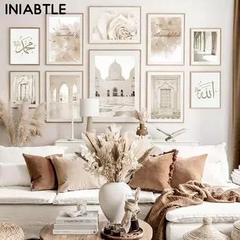 Исламский бежевый плакат Пейзаж Печать на холсте Мечеть Марокко Дверь Настенная художественная живопись Богемия Картина Современное украшение для дома и комнаты 21cm30cm NoFrame
