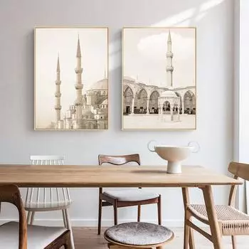 Исламский бежевый постер Пейзаж Печать на холсте Дворец Город Ностальгические здания Настенная живопись Богемия Картина Домашний декор комнаты 21*30cm