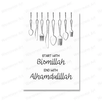Исламский Бисмиллах Альхамдулиллах Вилка Ложка Плакат Мусульманская Цитата Картина на холсте Декор для кухни Настенная живопись Печать Картины для столовой Без рамки 21*30cm No Frame