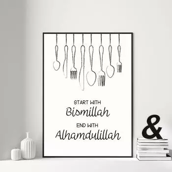 Исламский Бисмиллах Альхамдулиллах Вилка Ложка Плакат Мусульманская Цитата Холст Картина Декор для кухни Настенная Живопись Печать Картины для столовой 21x30cm No Framed белый
