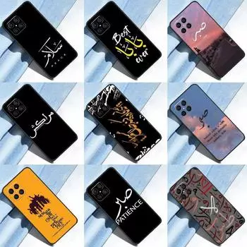 Исламский чехол с цитатами из текста для Huawei P30 Pro P50 P20 P40 Lite P Smart 2019 Nova 5T, чехол для Honor 50 X7 X8 X9 Huawei P20