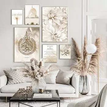 Исламский плакат, мусульманские настенные постеры, цветок, холст, живопись, арабская каллиграфия, художественные фотографии, мечеть, настенный художественный принт, декор для спальни A4 21X30cm unframed