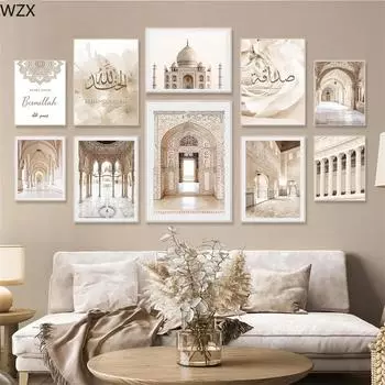 Исламский плакат с бежевым цветочным принтом, мечеть, марокканские двери, настенное искусство, картина на холсте, цитата в стиле бохо, современный декор гостиной 21x30cm No Framed