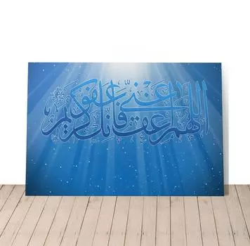 Исламский синий фон, арабская каллиграфия, скандинавский стиль, настенная живопись, печать на холсте, современная картина для декора гостиной 20*40cm