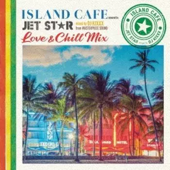 Island Cafe встречает Jet Star Love Chill Mix, сведенный Dj Kixxx из Masterpiece Sound