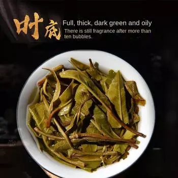 Исландский чай Пуэр 357 г Юньнаньский чай из семи семян, древний чай из Линцана, чтобы пить свой собственный рацион, сырой чай Пу, лепешки 357g