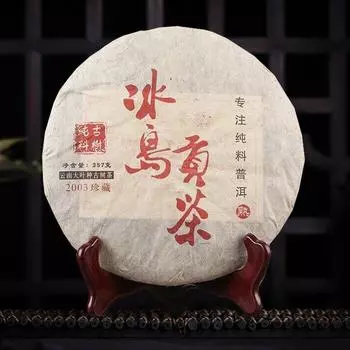 Исландский чай пуэр с выдержанным деревом 2003 года Old Tree Palace, золотой спелый чай пуэр, 357 г 357g