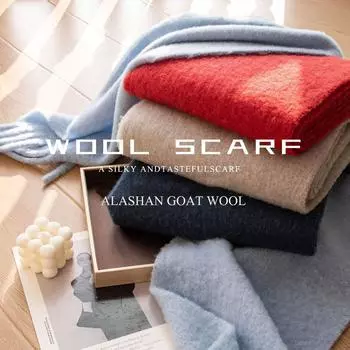 Исландский синий шерстяной шарф 2024 года, осень/зима, новый однотонный, простой и универсальный, для мужчин и женщин, толстый, теплый, с кисточками на шее 210*30+2*15cm