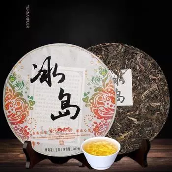 Исландский сырой чай Пуэр Юньнань, чай «Семь сынов», чай «Линцанг», чай из древнего дерева, 357г 357g