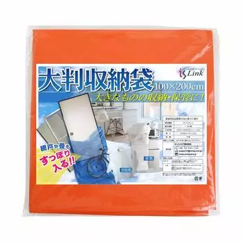 Islink Extra Large Цветной пластиковый большой мешок для хранения 2 м x 8 синего цвета для ремонта крыши, мешок, 1 м, оранжевый, части, хранение, сохранение, переезд,