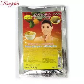 ISME RASYAN Mahaad Порошок 100% 20 г - тайский 20 g