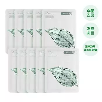 ISNTREE Успокаивающая марлевая маска с полынью 10 листов, корейская упаковка масок