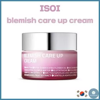 [ISOI] крем для проблемной кожи 55 мл