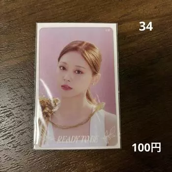 [ИСПОЛЬЗОВАН] дважды готов к работе в офлайн-лотерее, чистая коллекционная карточка Tzuyu