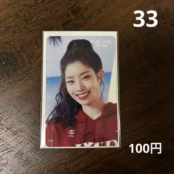 [ИСПОЛЬЗОВАН] дважды готов к выходу в офлайн лотерею очистить коллекционную карточку Дахён