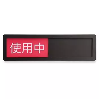 Использованная скользящая акриловая лента Vacant Sign, простая в использовании, 1 шт. - пластина, знак, в комплекте, установка, черная,