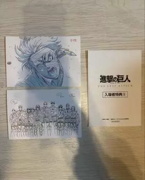 Использованный фильм Атака на Титанов ПОСЛЕДНЯЯ АТАКА Почтовая открытка Корпуса Леви Входные льготы