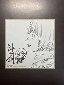 Использованный фильм Атака на титанов ПОСЛЕДНЯЯ АТАКА Армин Мини Цветная бумага Преимущества Входа