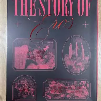 Используйте цифровой код X для приветствия сезона Seventeen 2023