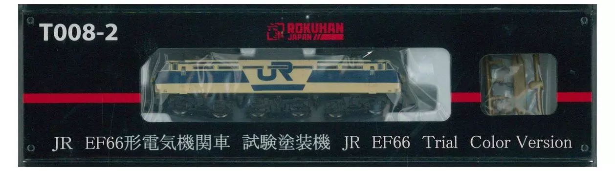 Испытательная окрасочная машина для электровозов Rokuhan Z gauge типа EF66 T008-2