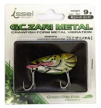 ISSEI Metal Vibe Metal 9g Murakami Shad Lure GCZari (розовый) #50