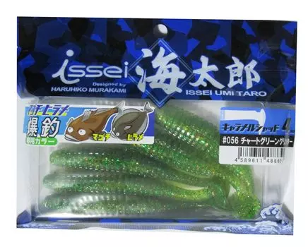 Issei Umitaro Kaitaro Caramel Shad Chart Green Glitter 4#056