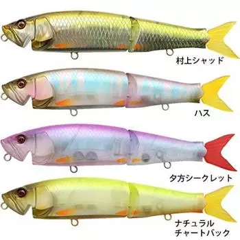 Issey GC Hass Flat Water Surface Noisy 180F