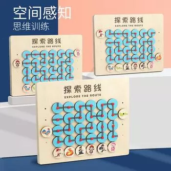 Исследуйте маршрут лабиринта. Раннее образование детей, интеллект, логическое мышление, концентрация, настольные развивающие игрушки разноцветный