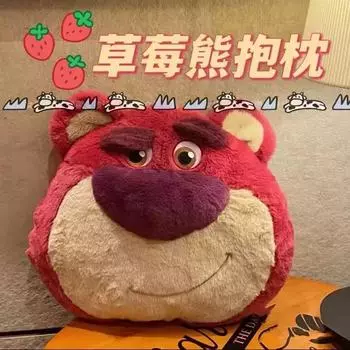 История игрушек Кукла Клубничный медведь голова плюшевая подушка подушка для машины дивана кукла медведь подарок на день рождения Pillow Berry Bear