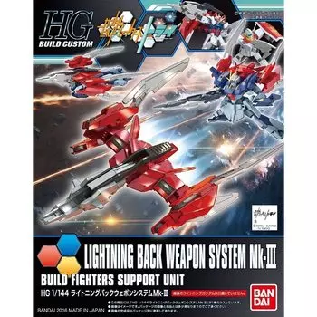 Истребители HGBC Gundam Build испытывают масштабную пластиковую модель системы оружия Lightning Back Mk-III (пробный) 1/144 с цветовой кодировкой