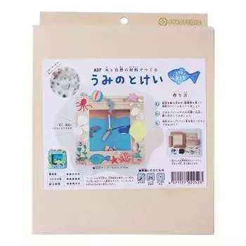 iStudio Uminotokei A37