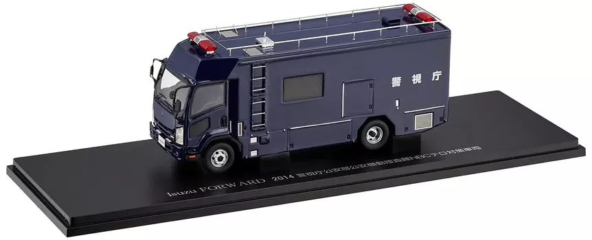 Isuzu Forward 2014 года выпуска, мобильная следственная группа общественной безопасности столичного полицейского управления, автомобиль NBC, готовый продукт H7431410 RAI S 1/43