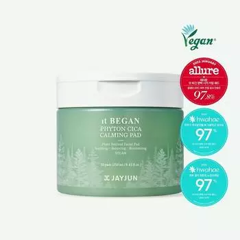 Успокаивающие подушечки It Vegan Cica 70 листов (50 оригинальных + 20 разовых листов) Протрите тонер-пад 80 мм King Pad, 1 шт.