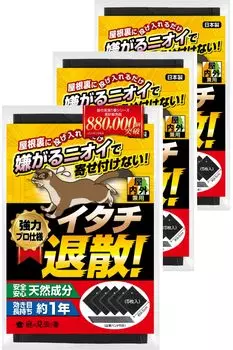Itachi Weasel repellent Товары для отпугивания ласок Просто бросьте его в Для использования как в помещении, так и на открытом воздухе профессиональный натуральный, поэтому эффект длится около 1 года.