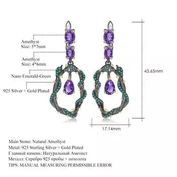 Итальянское мастерство, оригинальные дизайнерские серьги с натуральным аметистом, серьги из серебра 925 пробы с дизайном виноградной лозы в естественном стиле