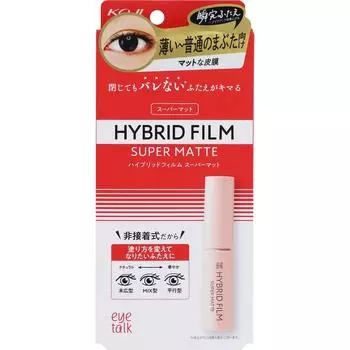 Italk Hydrated Film Super Mat 4 мл Cosier Honpo