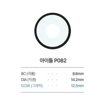 Итиум P082 -4.25