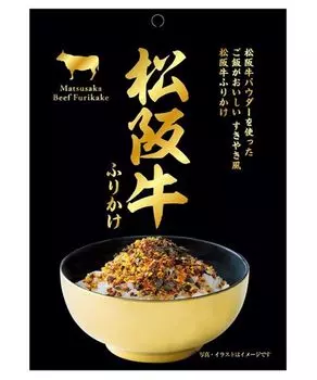 Ito Farm Matsusaka Фурикаке с говядиной 30г