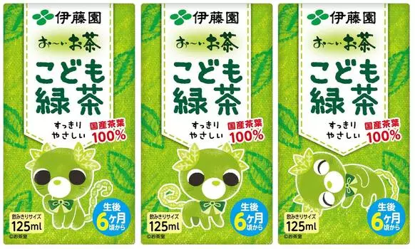 Itoen Oi Ocha Green Tea Бумажная упаковка x 3 x 12 шт. Детская (Бутылки 125 мл)