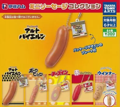 Itoham Мини-коллекция сосисок из 5 штук Гача капсульная игрушка [Набор (полный)]