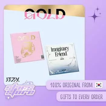 ИТЗИ - [ЗОЛОТО] (СПЕЦИАЛЬНЫЙ ВЫПУСК) (Случайная версия) Random Ver.