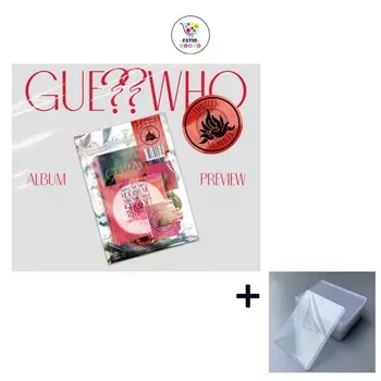 ITZY Угадай Кто, ограниченное издание