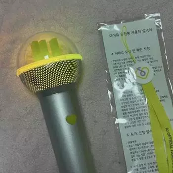 Иу 1-й Юанна Сильвер Айк