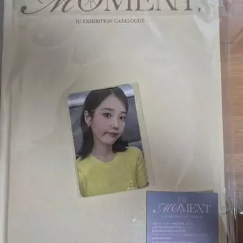 Iu Exhibition Moment Book With Foca